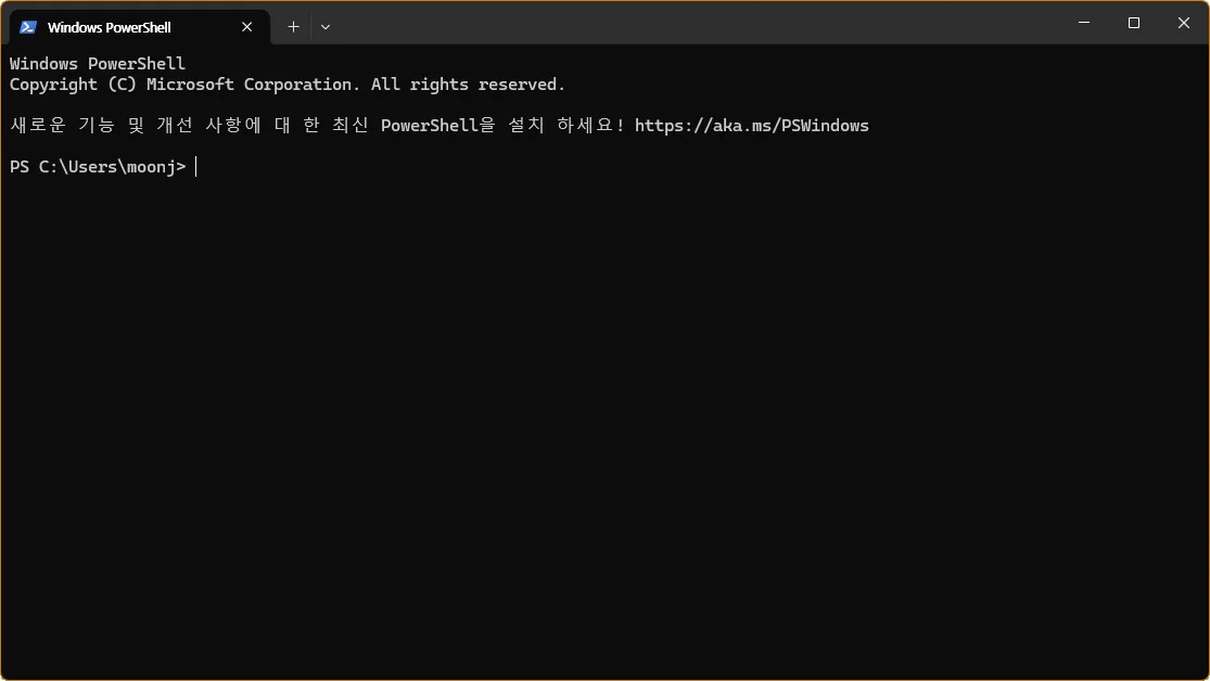 Claude Desktop + Playwright MCP 윈도우 11 설치 런북 5 명령 입력을 기다리는 Windows PowerShell 프롬프트